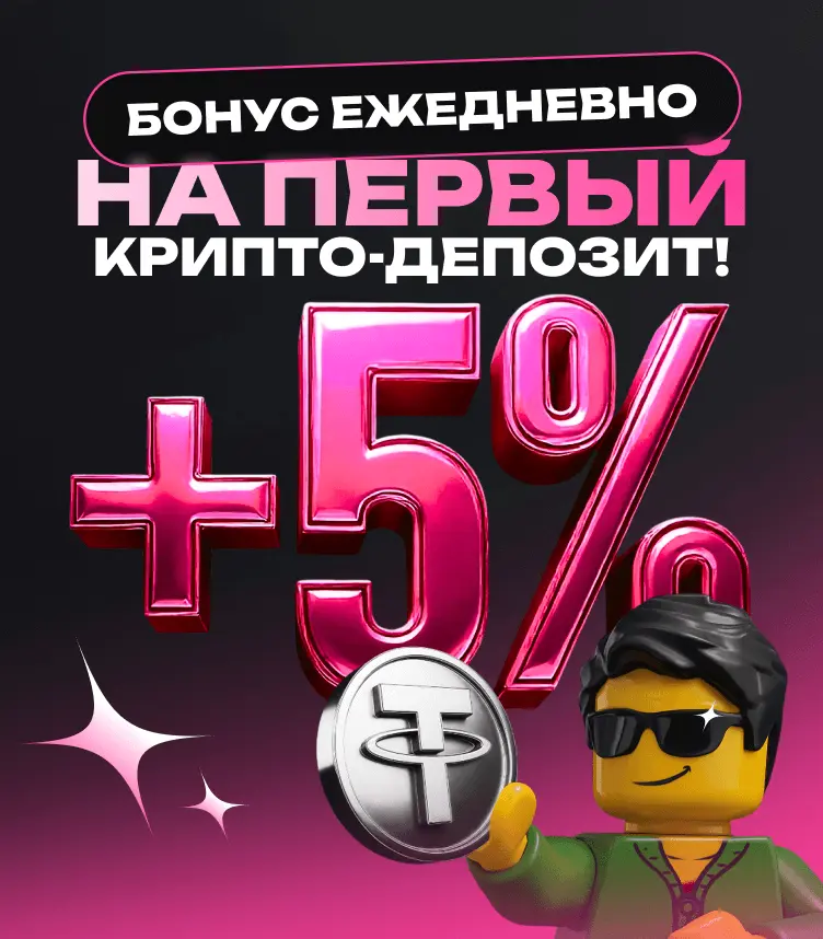 Бонусная карточка JetTon